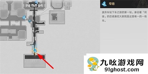 绝佳！《崩坏：星穹铁道》箱梯游戏成就达成攻略