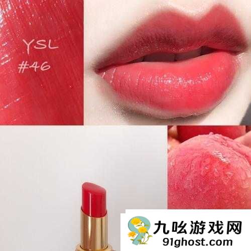 ysl口红水蜜桃色号7766斩男色：演绎温柔甜美妆容