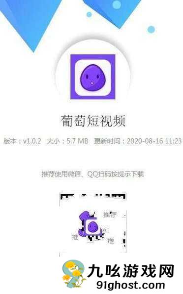 成品短视频软件推荐下载：轻松发现精彩视界