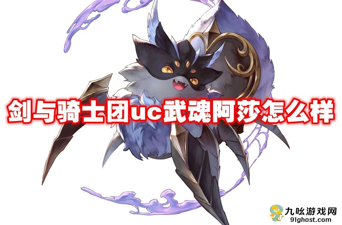 如何建立公会！武器信息