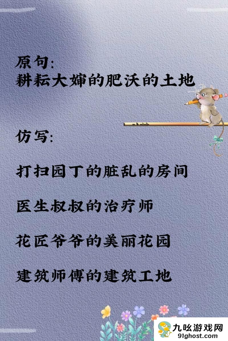 大婶的沃土-一句点燃狂潮！