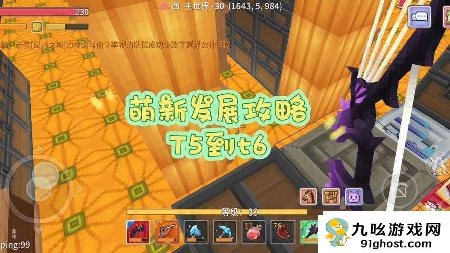 魔灵觉醒萌新攻略：初期发展大提速技巧分享
