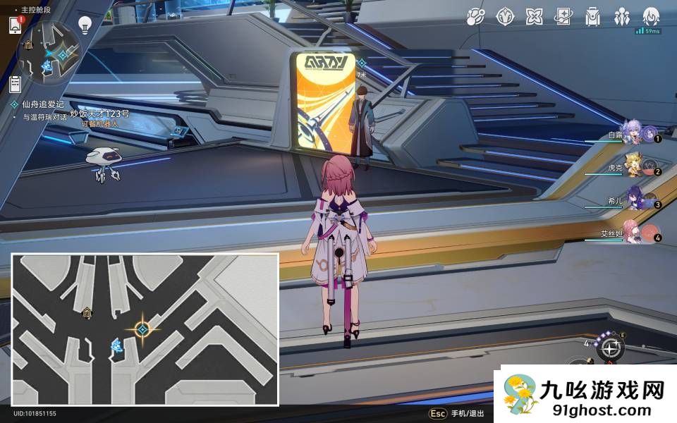 神秘！《崩坏：星穹铁道》秘密造就女人成就达成攻略