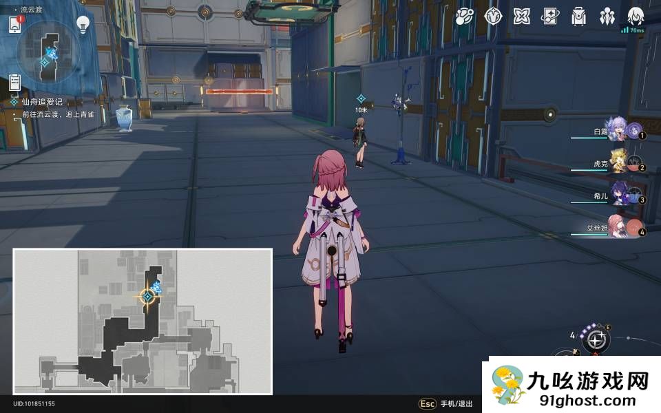 神秘！《崩坏：星穹铁道》秘密造就女人成就达成攻略