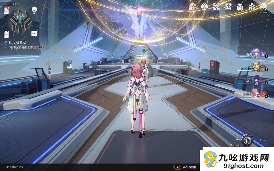 神秘！《崩坏：星穹铁道》秘密造就女人成就达成攻略