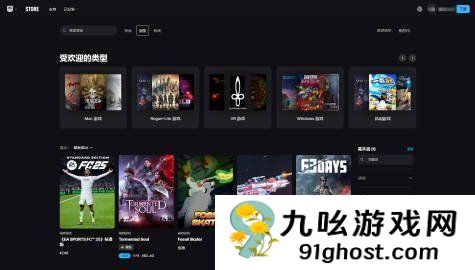 美加州新数字游戏规范：你获得的仅仅是“使用权”