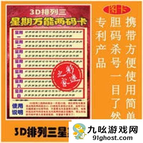 W-无区码一码二码三码：深度解析与应用