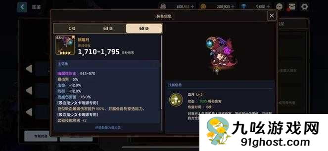 坎公骑冠剑资源商店高效购物攻略，解锁商品与优选购买策略指南