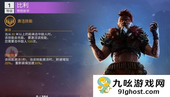 创世战车副驾驶怎么选