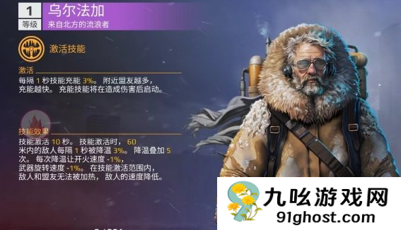 创世战车副驾驶怎么选
