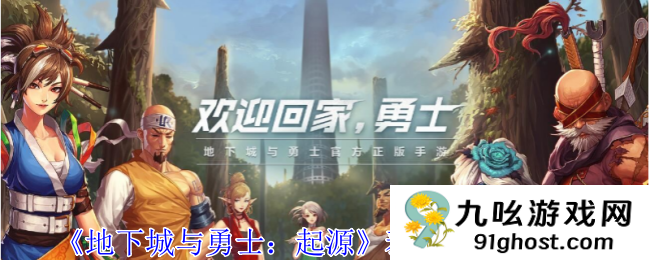 地下城与勇士起源泰拉石战斧有什么用