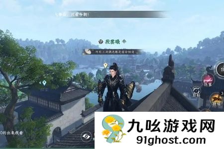 逆水寒手游2.2.1独珍装备怎么获取