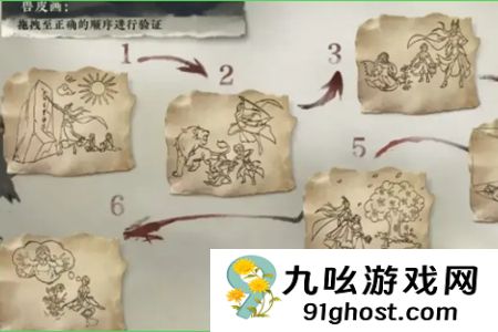 逆水寒手游2.2.1独珍装备怎么获取