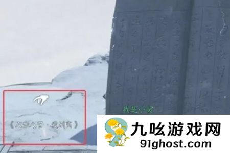 逆水寒手游2.2.1独珍装备怎么获取