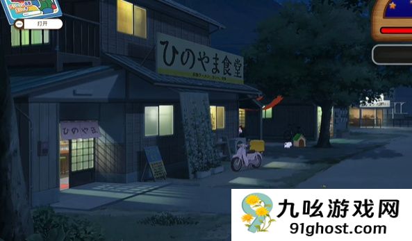 我与博士的假期一天怎么结束