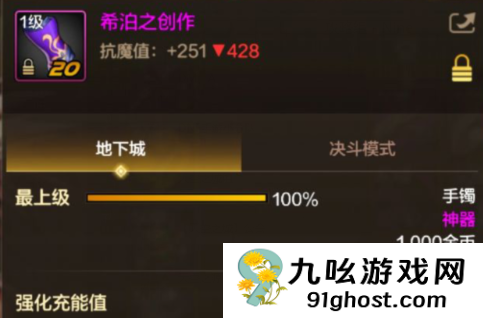 地下城与勇士起源幸运符怎么使用