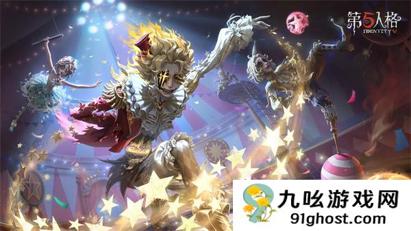 第五人格P5R联动第二弹什么时候开始