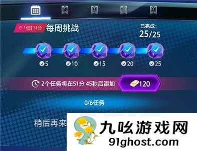 漫威终极逆转怎么氪金