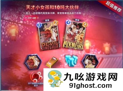 漫威终极逆转怎么氪金