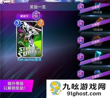 漫威终极逆转怎么氪金