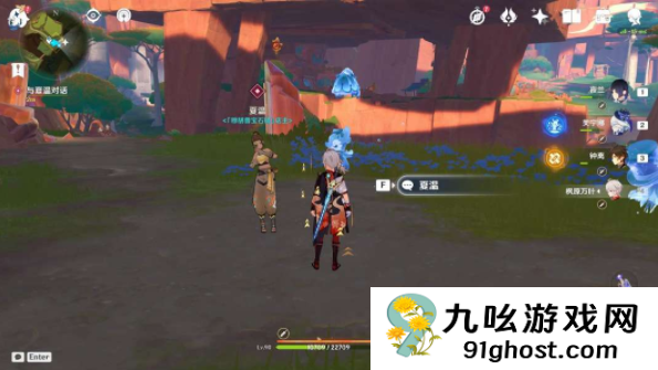 原神5.0嵴锋的异响任务怎么完成