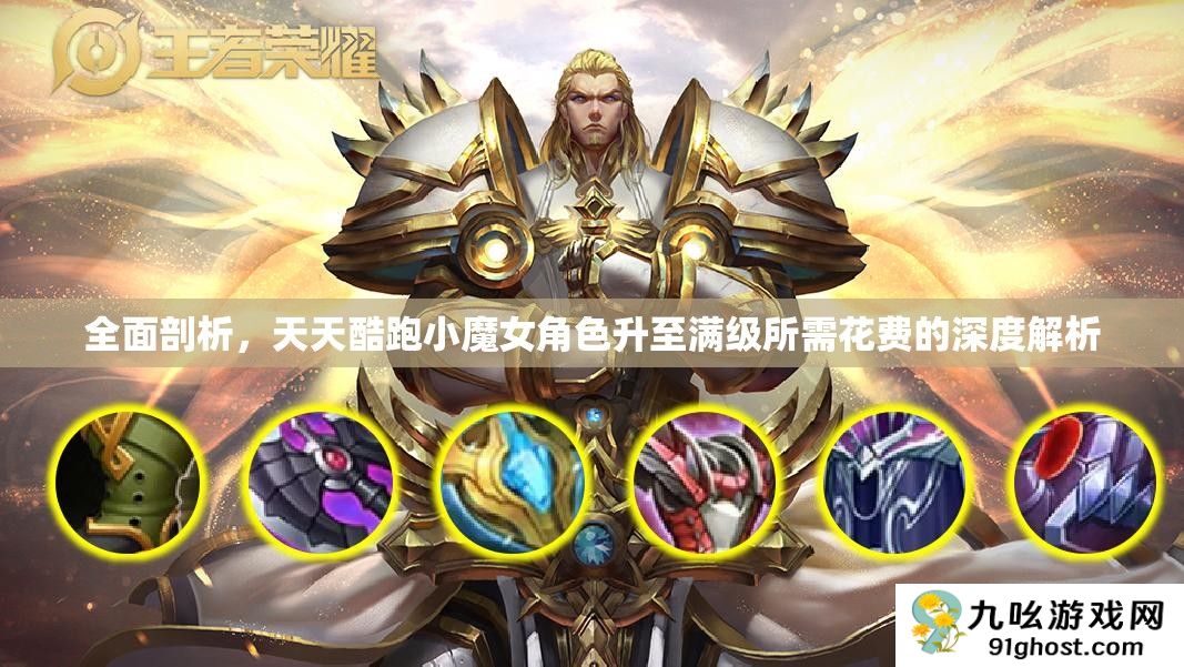 全面剖析