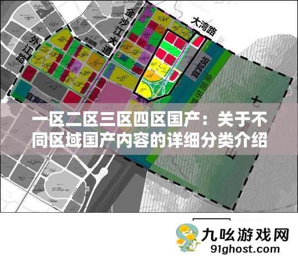 一区二区三区四区国产