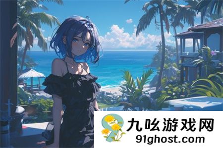 B站夫妻进入高峰期需要多久