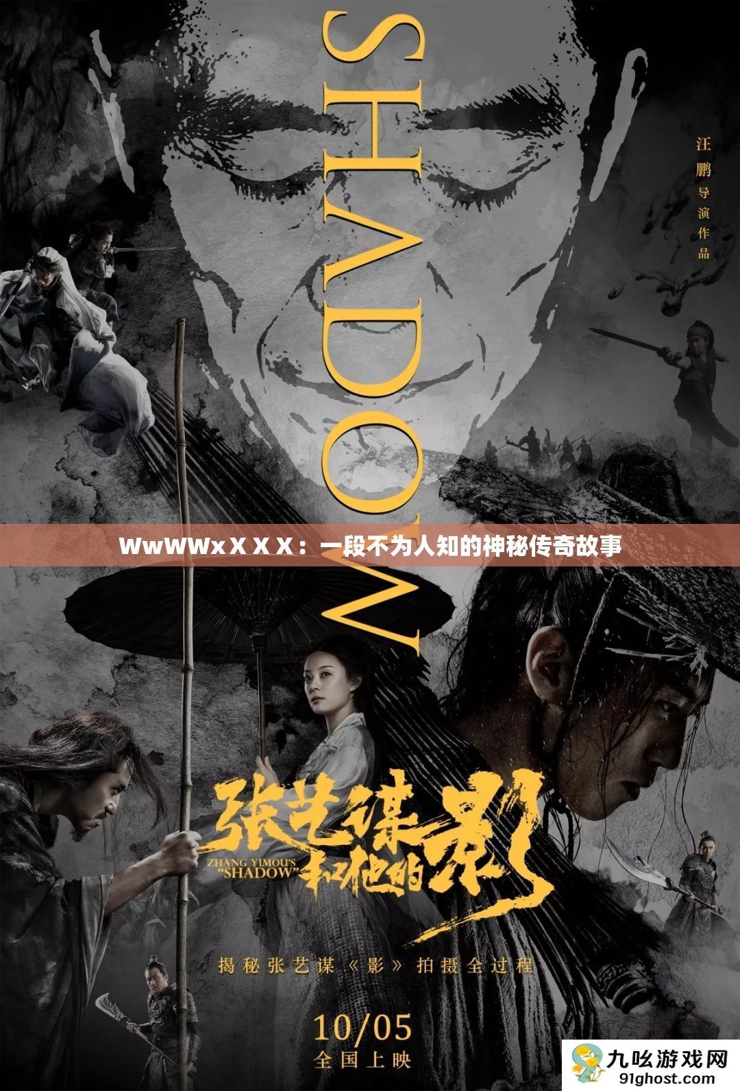 WwWWxⅩⅩⅩ