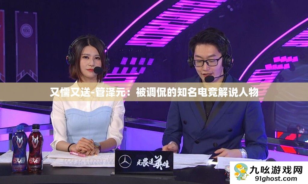 又懦又送