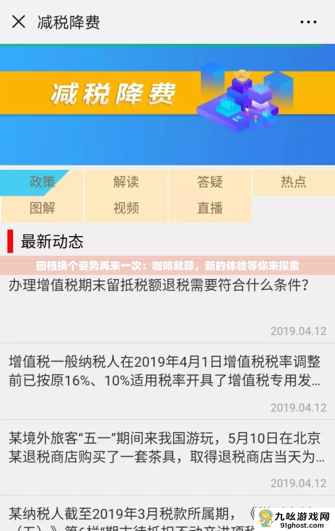 回档换个姿势再来一次