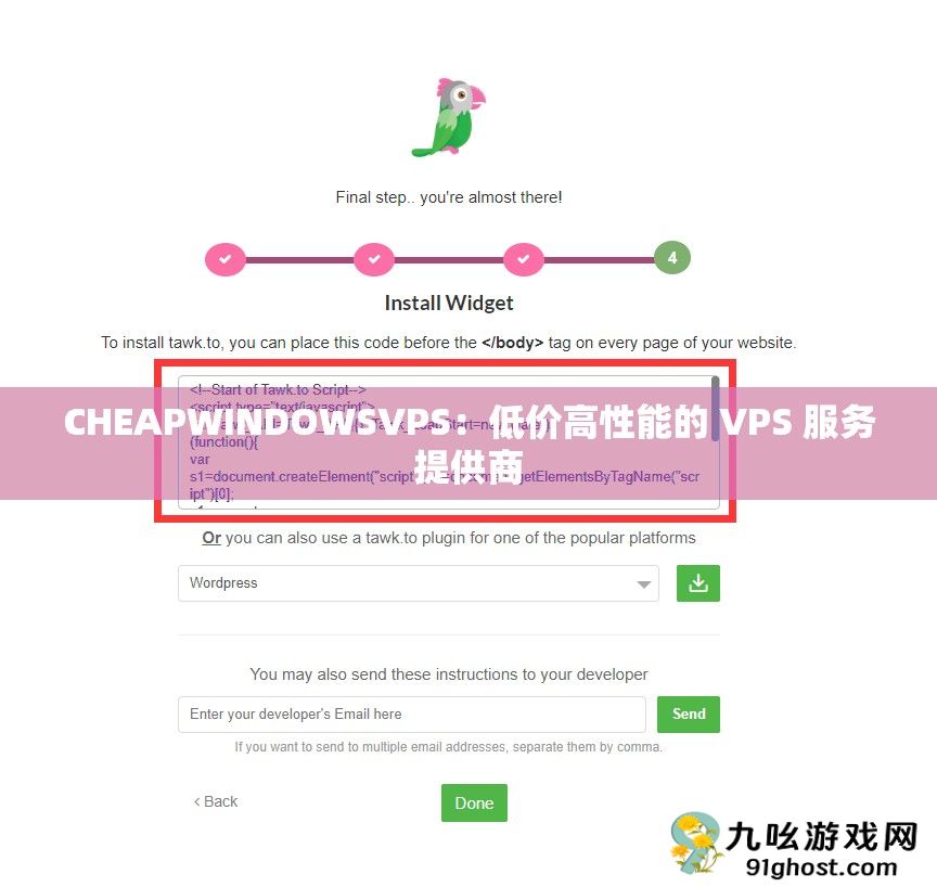 CHEAPWINDOWSVPS