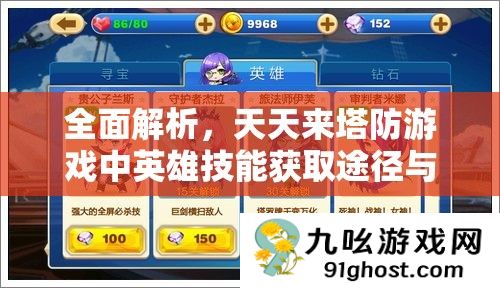 全面解析