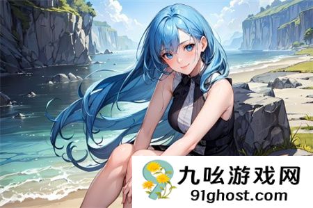 9幺免费解锁版入口