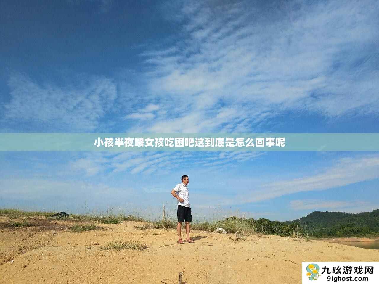 小孩半夜喂女孩吃困吧这到底是怎么回事呢