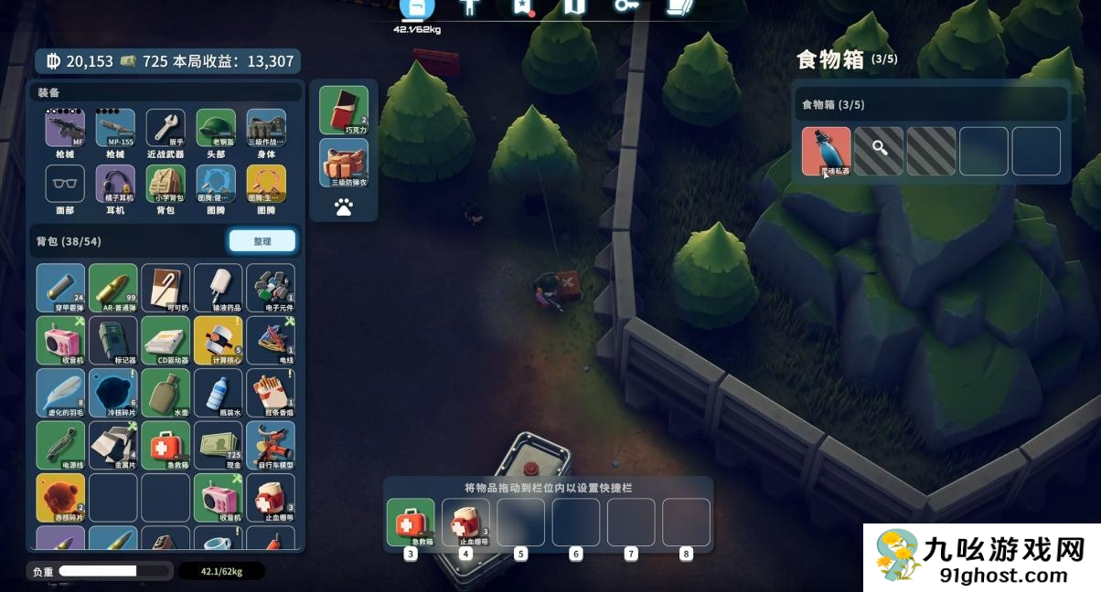 逃离鸭科夫智能机器人有什么用