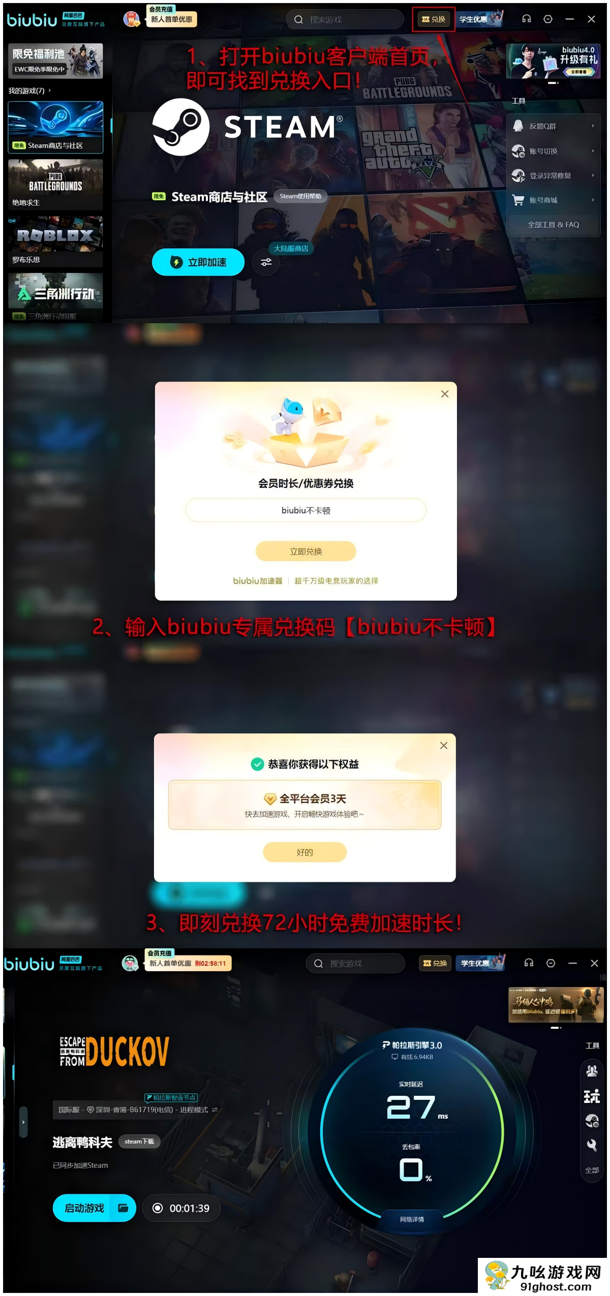 逃离鸭科夫智能机器人有什么用