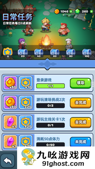 《伙伴弹途》从零起步资源最大化指南