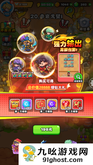 《伙伴弹途》从零起步资源最大化指南