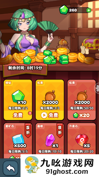 《伙伴弹途》从零起步资源最大化指南