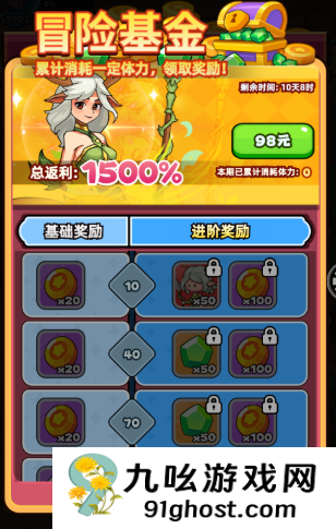 《伙伴弹途》从零起步资源最大化指南