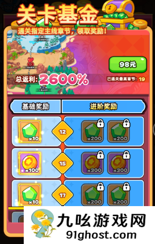 《伙伴弹途》从零起步资源最大化指南