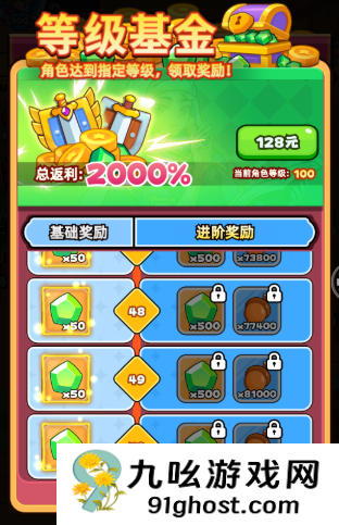 《伙伴弹途》从零起步资源最大化指南