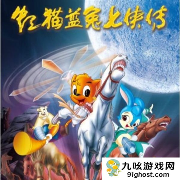 “虹猫链盒”是假的！虹猫蓝兔官方发文打假数字藏品