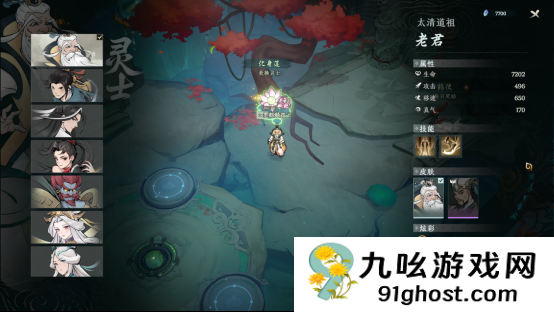 封神榜人物大乱斗游戏《决战封神榜》Steam Demo测试现已开启