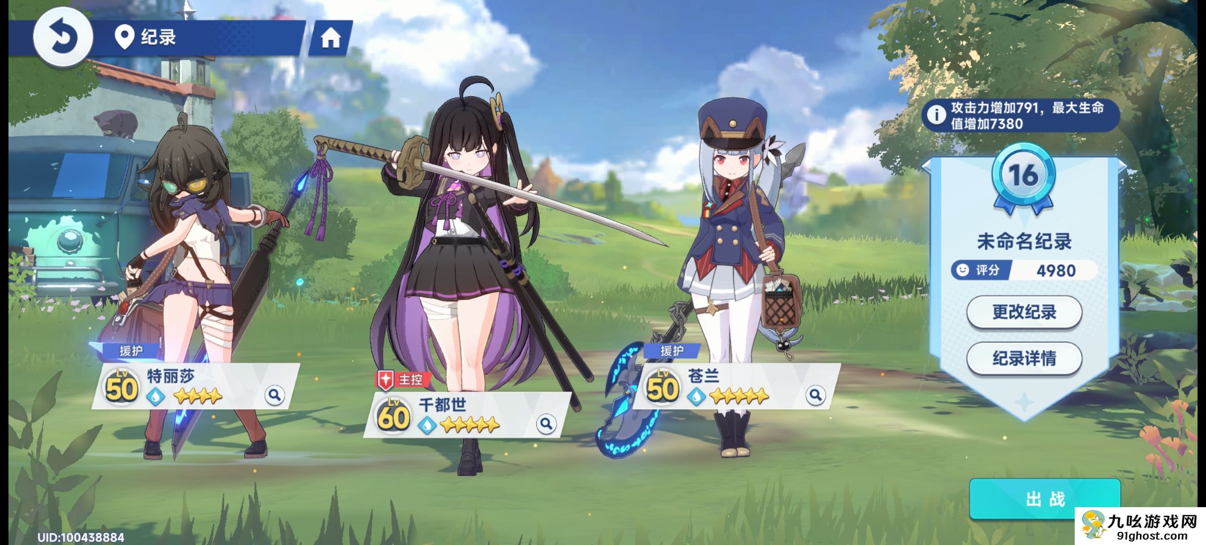 《星塔旅人》新手攻略及培养推荐