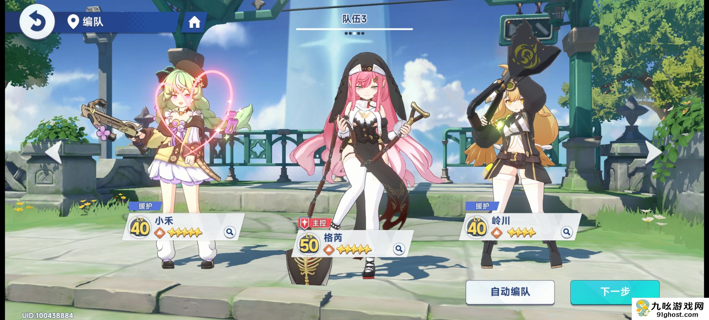 《星塔旅人》新手攻略及培养推荐