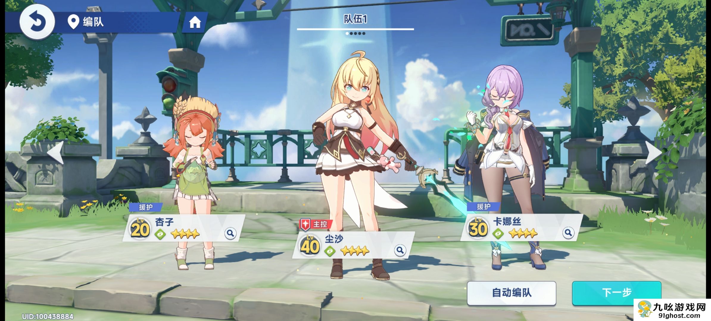 《星塔旅人》新手攻略及培养推荐