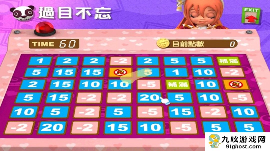 光谱大富翁作品《香港地产王》Steam页面上线 4月3日推出