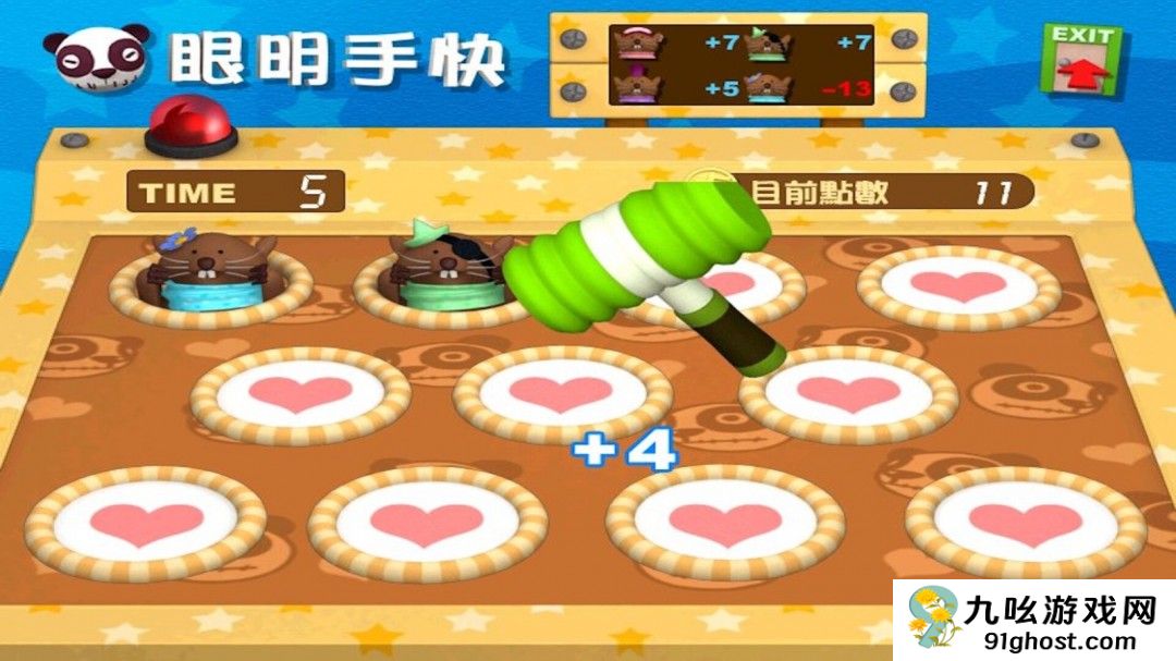 光谱大富翁作品《香港地产王》Steam页面上线 4月3日推出